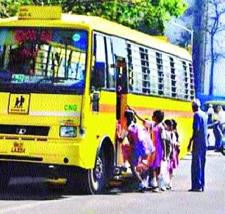 Changes in school time! | शाळांच्या वेळेमध्ये होणार बदल!