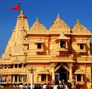 Above! 40 kg of gold donation was given to the Somnath temple by this trade | अबब! या व्यापा-याने सोमनाथ मंदिराला दिलं तब्बल 40 किलो सोन्याचं दान