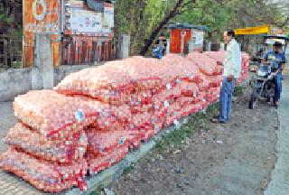 Onion Street: | कांदा रस्त्यावर :