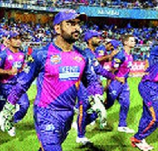 Pune fails again in IPL | आयपीएलमध्ये पुणे पुन्हा अपयशी