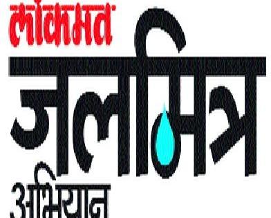 Municipal initiatives for water harvesting | पाणी साठविण्यासाठी पालिकेचा पुढाकार