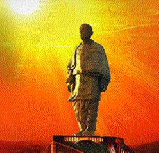 'Statue of Unity' will be completed in two years | ‘स्टॅच्यू आॅफ युनिटी’ दोन वर्षांत पूर्ण होणार