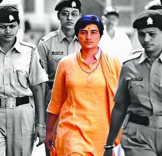 NIA's clean chit by Sadhvi Pragya Singh | साध्वी प्रज्ञासिंहला एनआयएची क्लीन चिट