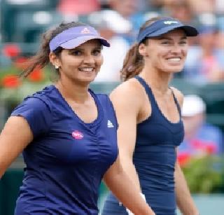 Sania-Hingis Ajinkya | सानिया-हिंगीस अजिंक्य Sania-Hingis Ajinkya | सानिया-हिंगीस अजिंक्य