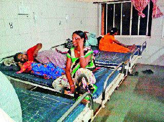 Facilitating facilities in rural RU hospital | ग्रामीण रु ग्णालयात सुविधांची वानवा Facilitating facilities in rural RU hospital | ग्रामीण रु ग्णालयात सुविधांची वानवा
