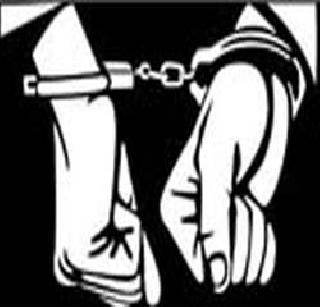 Two accused in the burglary arrested | घरफोडीतील दोन आरोपींना अटक