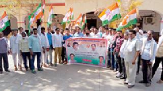 Youth Congress aggressive for abandoned projects | रखडलेल्या प्रकल्पांसाठी युवक काँग्रेस आक्रमक Youth Congress aggressive for abandoned projects | रखडलेल्या प्रकल्पांसाठी युवक काँग्रेस आक्रमक