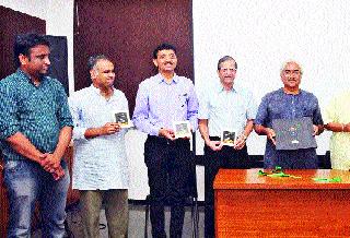 A Journey of Blue to Green ' | अ जर्नी ब्ल्यू टू ग्रीन’चे प्रकाशन A Journey of Blue to Green ' | अ जर्नी ब्ल्यू टू ग्रीन’चे प्रकाशन