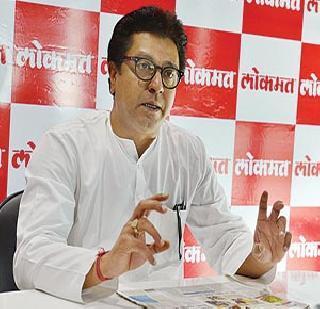 Thanks to the Prime Minister, Raj Thackeray | नीटसंदर्भात पंतप्रधानांचे आभार - राज ठाकरे