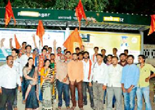Inauguration of Basathambar by name of Sambhaji Nagar instead of Rathi Nagar | राठीनगर ऐवजी संभाजीनगर नाव देऊन बसथांब्याचे उद्घाटन Inauguration of Basathambar by name of Sambhaji Nagar instead of Rathi Nagar | राठीनगर ऐवजी संभाजीनगर नाव देऊन बसथांब्याचे उद्घाटन