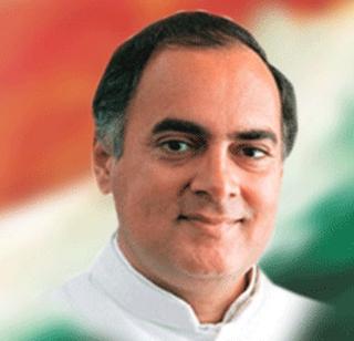 Rajiv Gandhi's tribute to the nation | राजीव गांधींना देशाची श्रद्धांजली