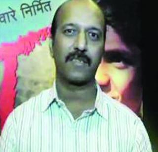 Producer of 'Dhag', Vishal Gaware passed away | ‘धग’चे निर्माते विशाल गवारे यांचे निधन Producer of 'Dhag', Vishal Gaware passed away | ‘धग’चे निर्माते विशाल गवारे यांचे निधन