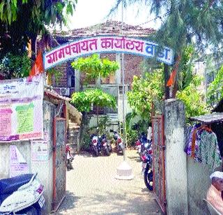Wadha Nagar Panchayat BJP's coalition? | वाडा नगरपंचायतीला कोलदांडा भाजपाचा? Wadha Nagar Panchayat BJP's coalition? | वाडा नगरपंचायतीला कोलदांडा भाजपाचा?