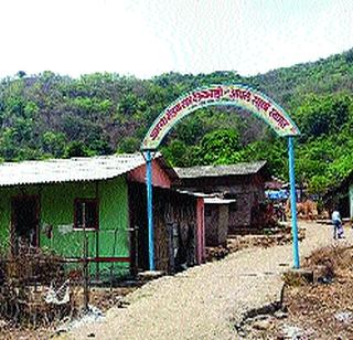 Strong opposition to the villagers | ग्रामस्थांचा स्थलांतरास ठाम विरोध Strong opposition to the villagers | ग्रामस्थांचा स्थलांतरास ठाम विरोध