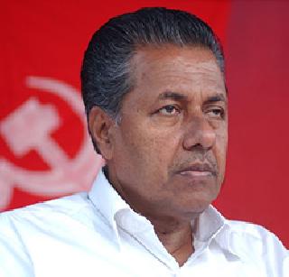 Zanirai Vijayan sworn in today | पिनारायी विजयन यांचा आज शपथविधी