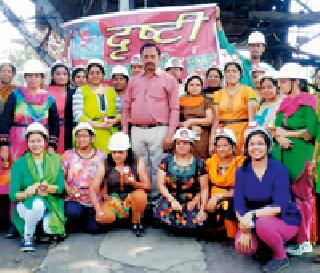 Vision women visited underground coal mines | दृष्टीच्या महिलांची भूमिगत कोळसा खाणीला भेट