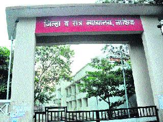 Hathoda on the Maruti Chamber of the Court | न्यायालयातील मारुती चेंबरवर हातोडा