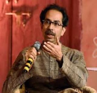 Neglecting the names of leaders is not done, new history should be made by us - Uddhav Thakre | नेत्यांच्या नावांच्या पाट्या पुसून नवं घडत नाही, नवा इतिहास आपणच घडवायला हवा - उद्धव ठाकरे