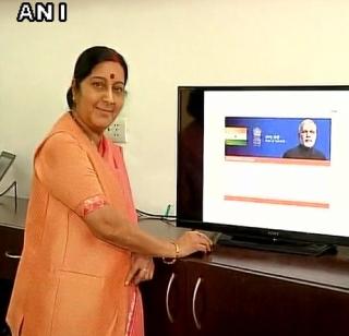 PMO website with Marathi language in six regional languages | मराठीसह PMOची वेबसाइट सहा प्रादेशिक भाषांमध्ये