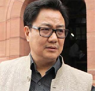 Let the allegations against Rashid prove - Rijiju | खडसेंविरुद्ध आरोप सिद्ध होऊ द्या - रिजिजू