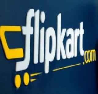 "No Cost EMI" option for Flipkart customers | फ्लिपकार्टच्या ग्राहकांसाठी "No Cost EMI" चा पर्याय