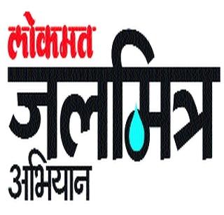 Water droplet | थेंब थेंब पाणी वाचविणारे जलदूत