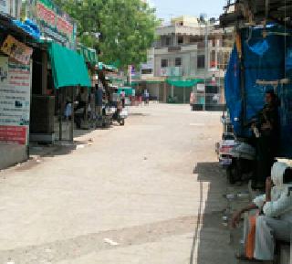With respect to the martyrs of trade in Pulgaon, | पुलगावात व्यापार बंद ठेवून शहिदांना आदरांजली With respect to the martyrs of trade in Pulgaon, | पुलगावात व्यापार बंद ठेवून शहिदांना आदरांजली