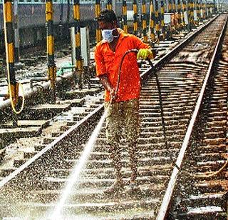 Recycling of water in the railway | रेल्वेत पाण्याचा पुनर्वापर