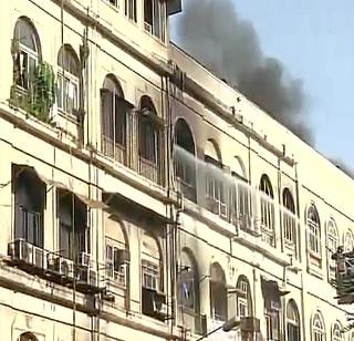 Fire at the Metro House building in Colaba broke out | कुलाब्यात मेट्रो हाऊस इमारतीला लागलेली आग भडकली