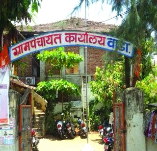 Whenever the Nagar Panchayat of the Wadala | वाड्याला नगरपंचायत कधी