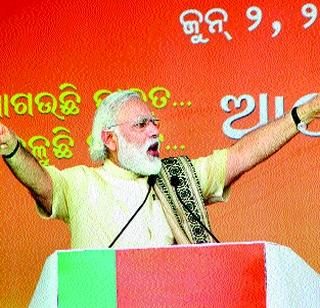 'Garibi Hatao' kicks in with Modi | ‘गरिबी हटाओ’ची मोदींकडून खिल्ली