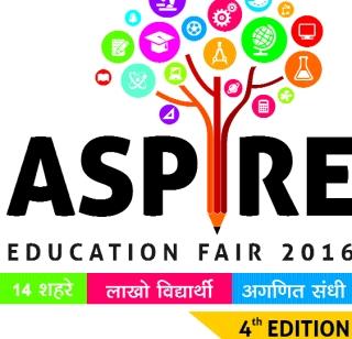 'Lokmat Aspire Education Fair' from June 11 | ‘लोकमत अ‍ॅस्पायर एज्युकेशन फेअर’ ११ जूनपासून