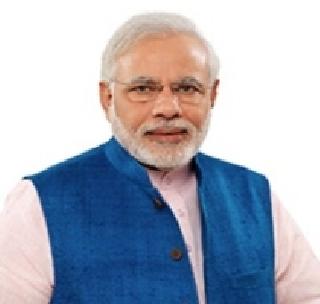 Modi is one of the top ten leaders | मोदी सर्वोच्च दहा नेत्यांपैकी एक