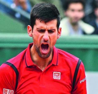 Novak Djokovic won the French Open for the first time | नोवाक जोकोविचनं पहिल्यांदाच जिंकलं फ्रेंच ओपन