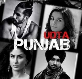 Remove the words 'Punjab' from 'Udta Punjab' - Censor Board | 'उडता पंजाब'च्या शीर्षकामधून 'पंजाब' शब्द काढून टाका - सेन्सॉर बोर्ड