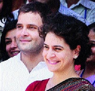 The ability to gain more support from Gandhi family | गांधी परिवाराकडे अधिक समर्थन मिळविण्याची क्षमता