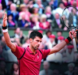 Djokovic's career 'Slam' | जोकोविचचा करिअर ‘स्लॅम’