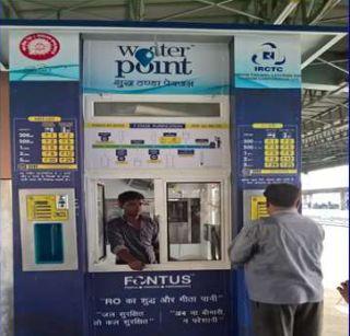 300 ml of water will be available at 1 rupee at the railway station | रेल्वे स्टेशनवर 1 रुपयात मिळणार 300 मिली पाणी