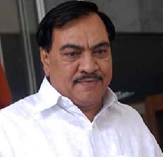 The party is ready, the truth will come out of the inquiry - Eknath Khadse | पक्ष पाठिशी आहे, चौकशीतून सत्य बाहेर येईल - एकनाथ खडसे