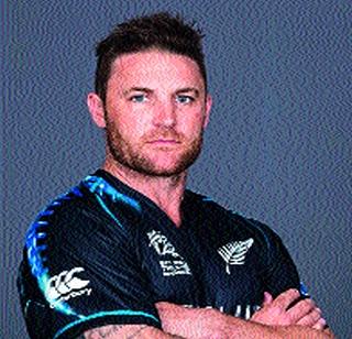 Evidence of fixing against Cairns is really: McCullum | केर्न्सविरुद्ध फिक्सिंगचे पुरावे खरेच : मॅक्युलम