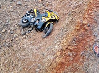 A bicycle collapsed in the 40 foot gorge | ४० फूट दरीत दुचाकी कोसळली A bicycle collapsed in the 40 foot gorge | ४० फूट दरीत दुचाकी कोसळली