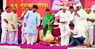 Bring Varunraj to the creation | सृष्टिचैतन्यासाठी वरुणराजाला साकडे Bring Varunraj to the creation | सृष्टिचैतन्यासाठी वरुणराजाला साकडे