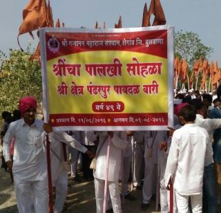 'Shree' palmi leaves for Pandharpur | ‘श्रीं’च्या पालखीचे पंढरपूरकडे प्रस्थान