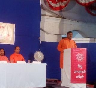 Patias to Sanatan Patias - Sanatan | सनातनविषयी पुरोगाम्यांना पोटशूळ - सनातन