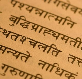 The only Sanskrit daily in crisis! | एकमेव संस्कृत दैनिक संकटात!