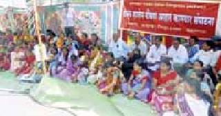 शालेय पोषण आहार कामगारांचे धरणे