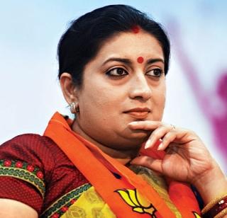 The tweet war between Smriti Irani and Ashok Chaudhary from 'Dear' | 'डीअर'वरून स्मृती इराणी-अशोक चौधरी यांच्यात ट्विट युद्ध