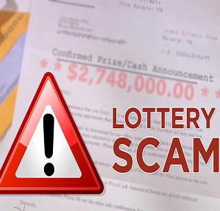 PIL on online lottery scam | आॅनलाइन लॉटरी घोटाळ्यावर जनहित याचिका