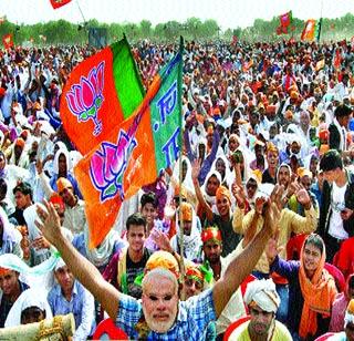 BJP's mission UP! | भाजपाचे मिशन यूपी!