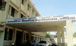 Gondia Medical Way? | गोंदिया मेडिकलचा मार्ग मोकळा? Gondia Medical Way? | गोंदिया मेडिकलचा मार्ग मोकळा?
